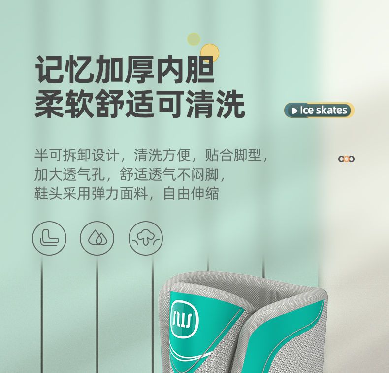 溜冰鞋儿童中大童轮滑鞋初学者旱冰专业成年可调节轮滑鞋详情11