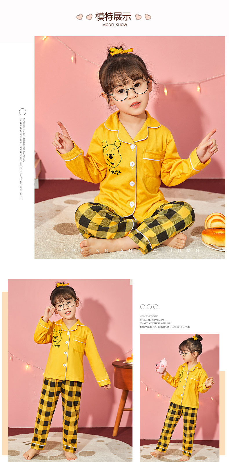 儿童睡衣女孩针织棉春秋冬开衫翻领长袖外贸男工厂宝宝家居服套装详情9