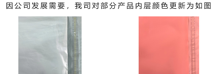 白色快递袋批发加厚28*42 服装大号物流打包袋防水塑料袋包装袋子详情1