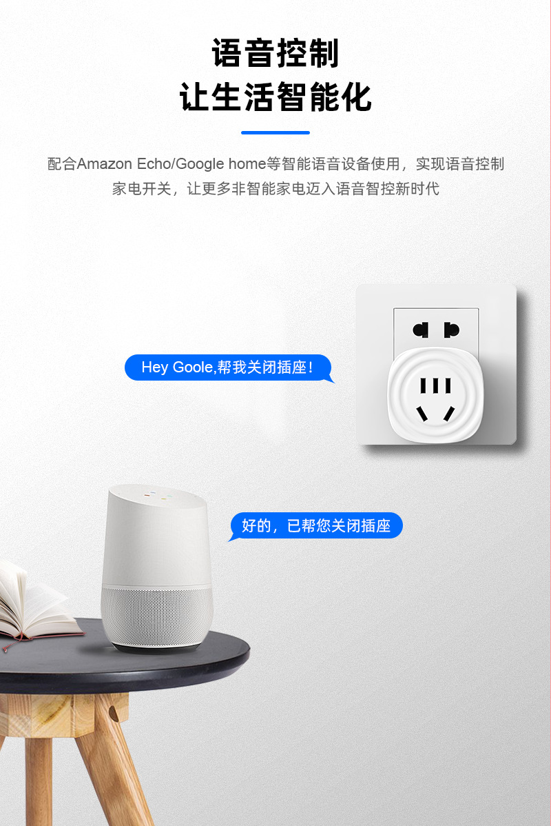 【 Tuya Smart 】wifi smart socket Voice timer Mobile phone control US-spec smart plug Cross-border pic 16