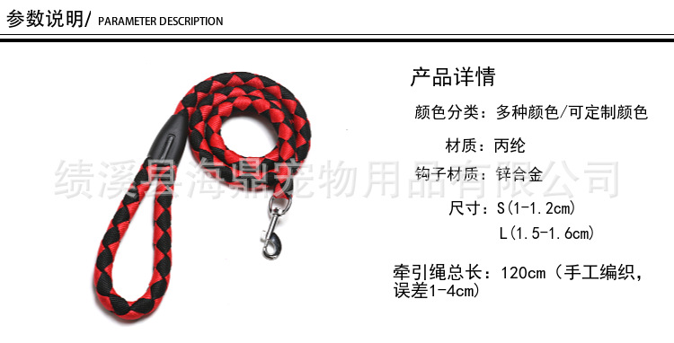 Hand-woven dog leashes, hand-woven round leashes, pet leashes, dog walking leashes, dog chains pic 2