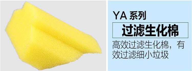 YA fish tank replacement submersible pump, ultra-quiet household small multi-functional circulating filtration water pump, fish tank replacement water pump pic 2