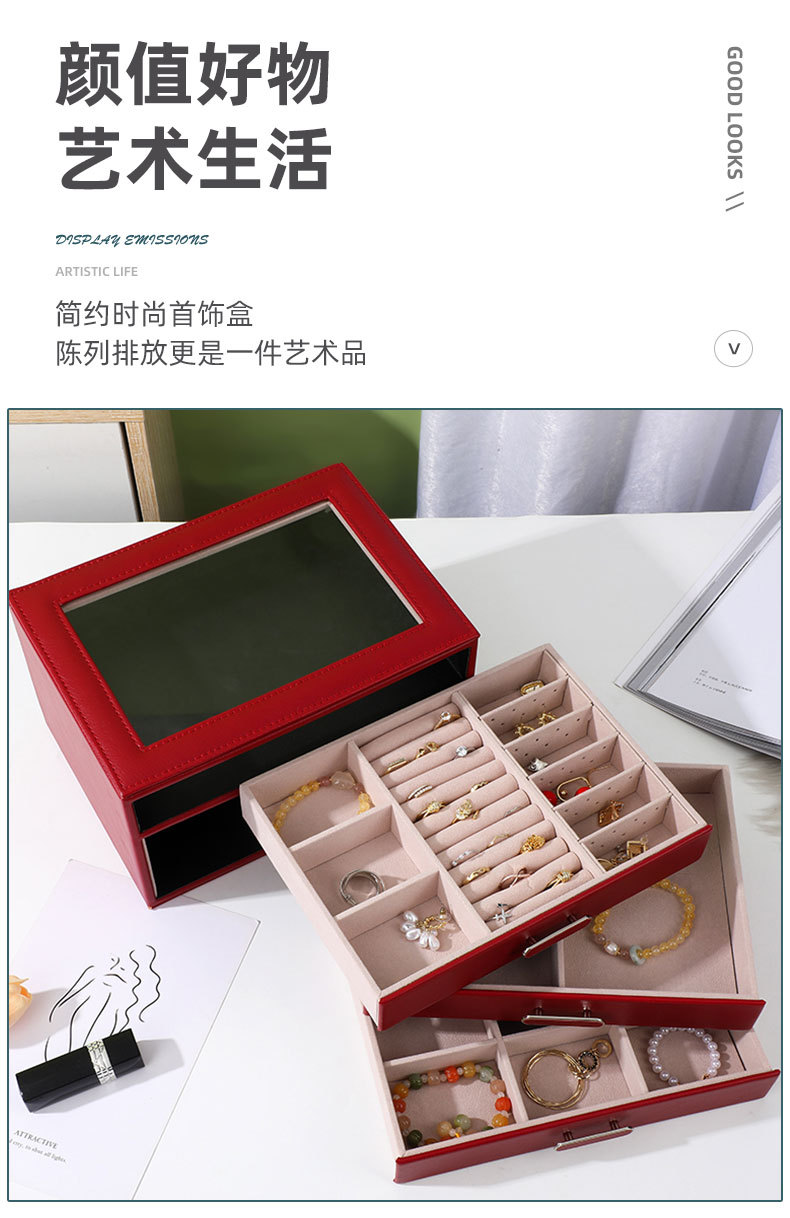 轻奢pu首饰盒 大容量多层抽屉式饰品盒女士项链盒耳钉手链收纳盒详情4