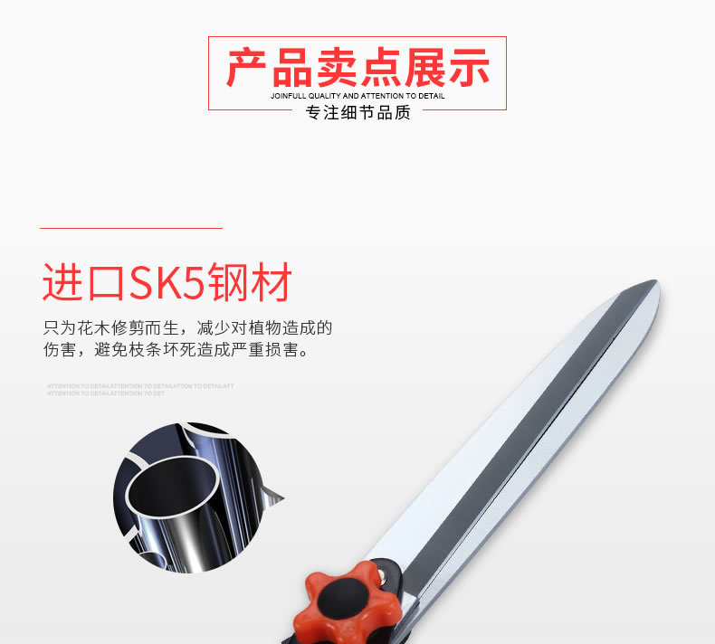 金聚丰绿园艺伸缩绿篱剪粗枝剪高枝修枝剪果树枝绿化花艺园林工具详情7