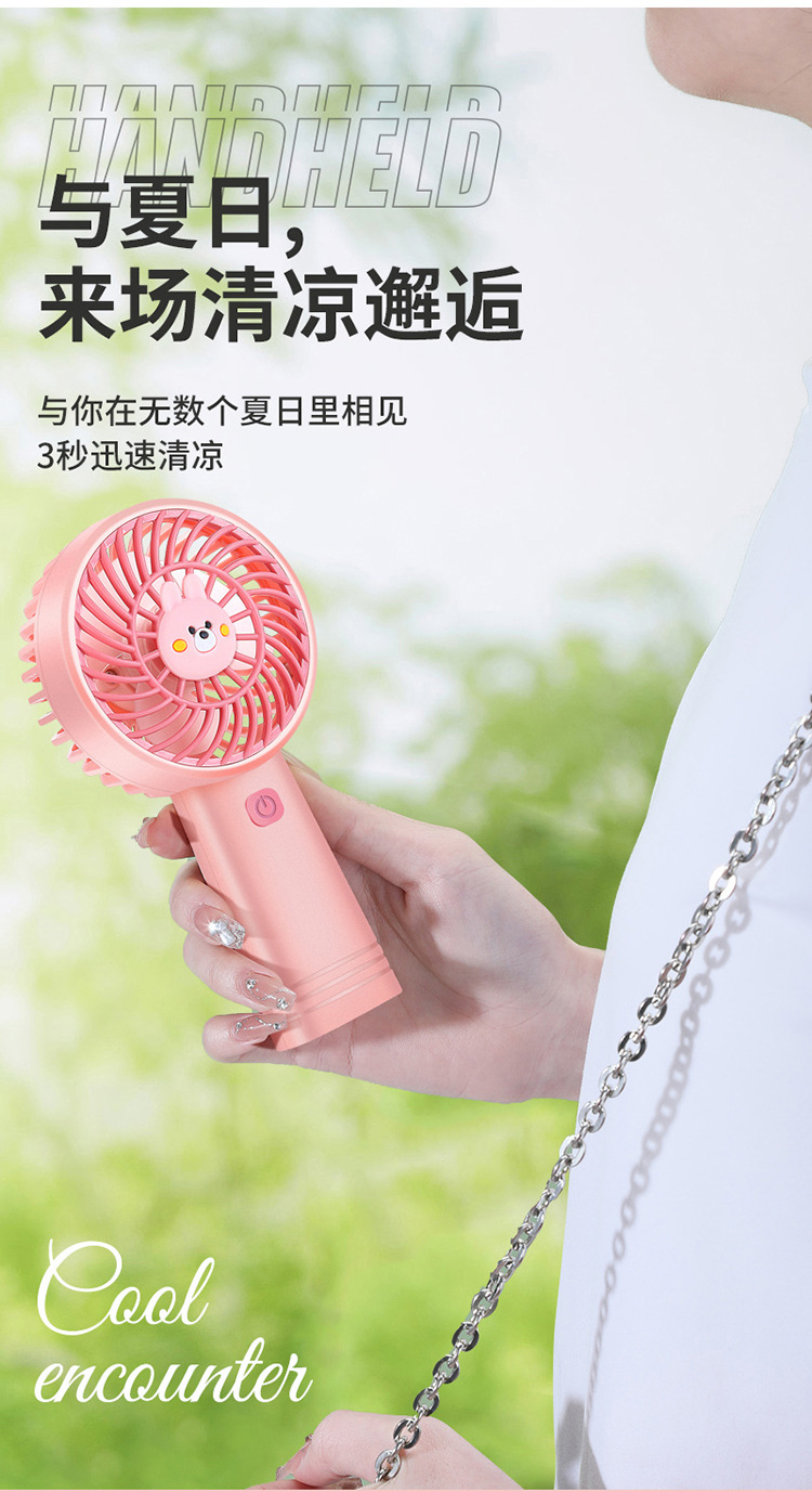 新款卡通迷你手持小风扇夏季小清新便携随身手提风扇usb蓄电电扇详情3