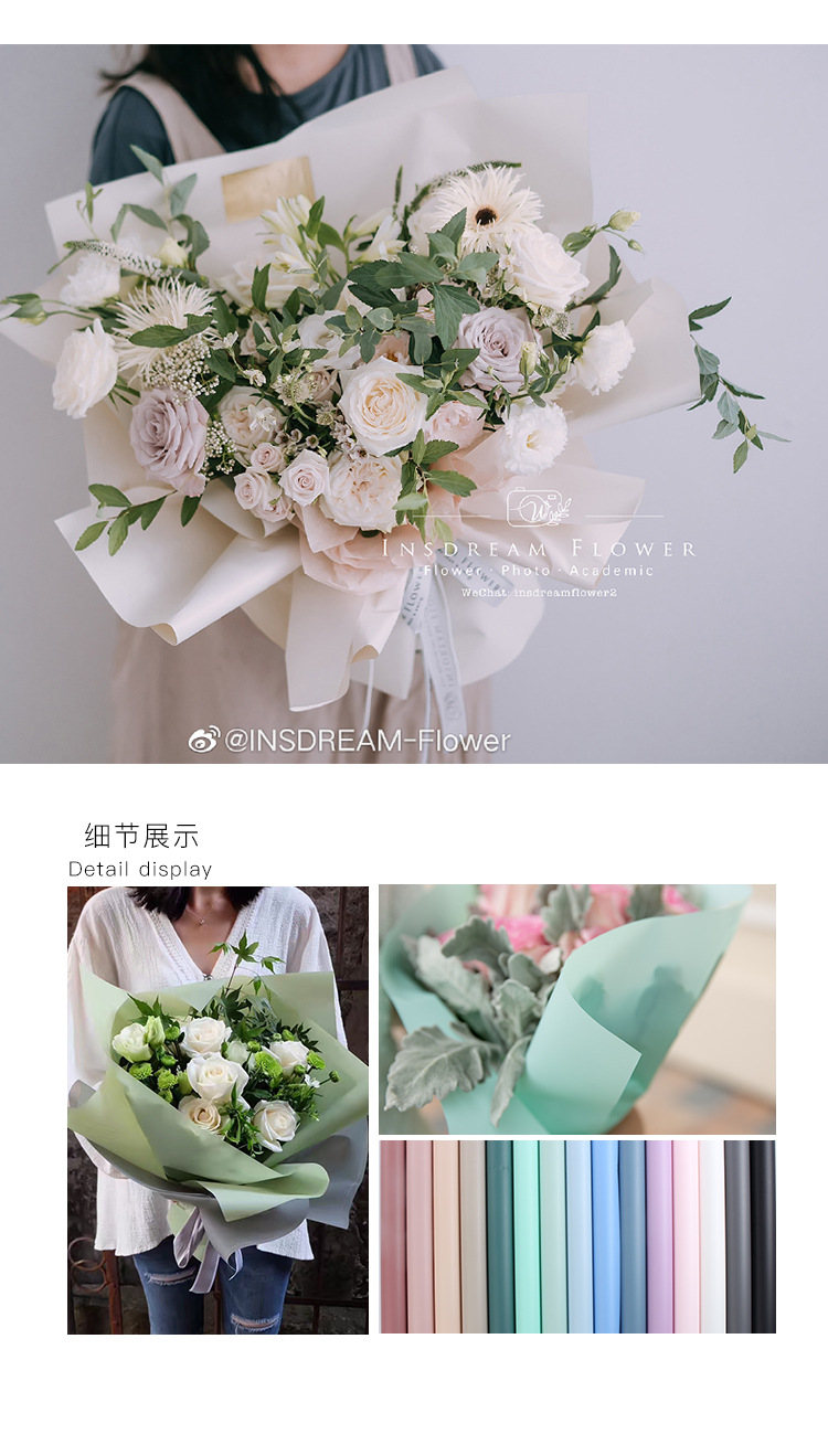 花衣裳 韩素雾面包装纸 防水鲜花花束礼品包装材料纯色纸 批发详情7