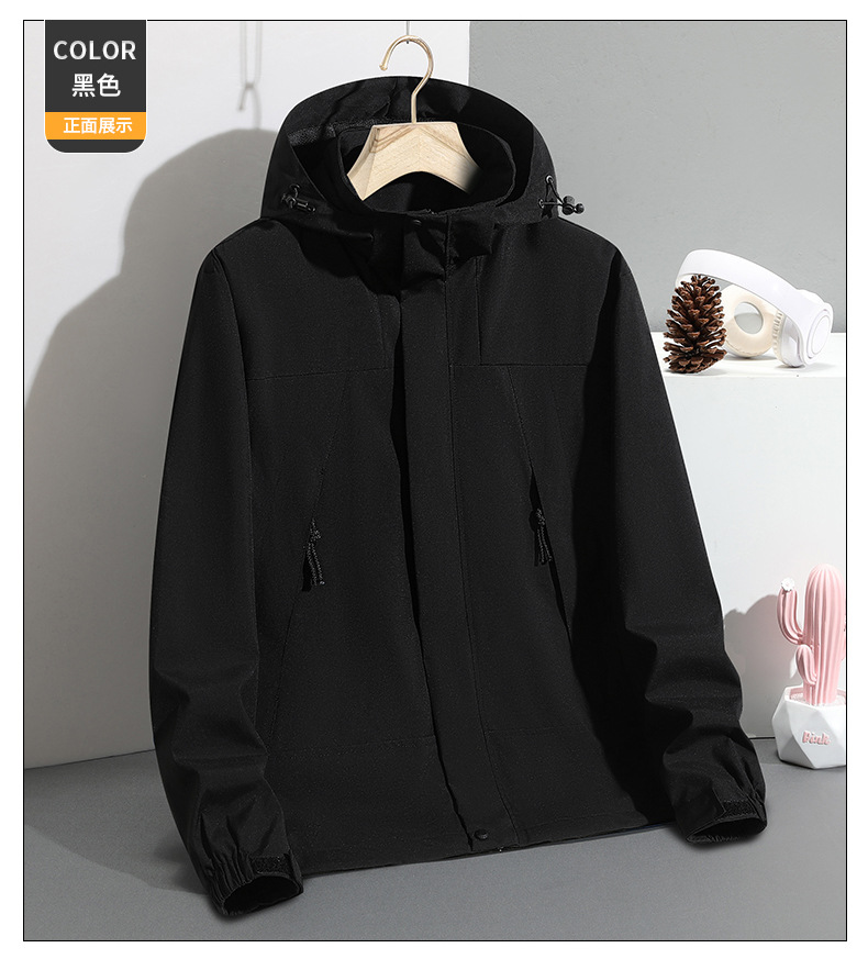 冲锋衣外套男士春秋季2024新款潮牌防水拼接上衣服连帽夹克可拆卸详情17