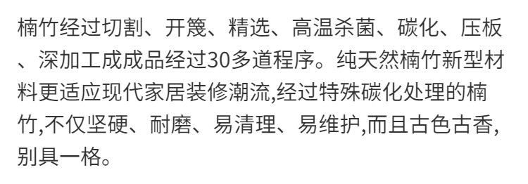 楠竹简易衣帽架 客厅挂衣架楠竹落地衣服架子 卧室移动收纳架详情1