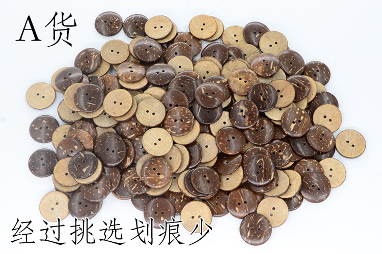 New Joy Coconut button shirts, sweaters, woolen coats, coconut tree buttons, round two-eye buttons wholesale pic 3