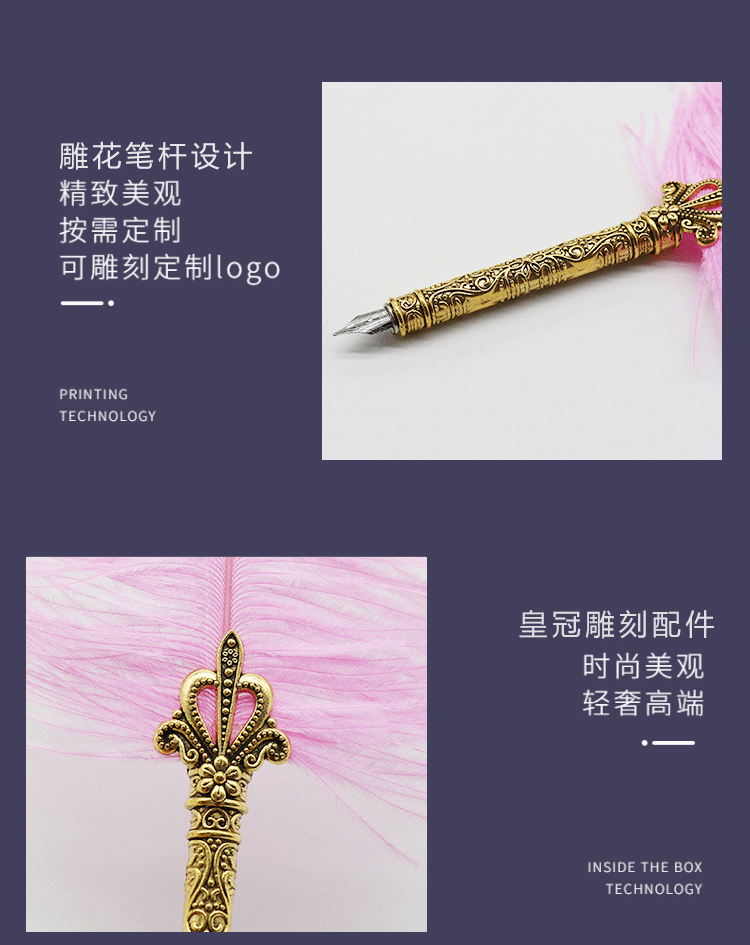 厂家营销鸵鸟羽毛钢笔孔雀款笔杆可定 制雕刻创意羽毛笔尖替换详情6
