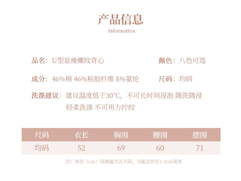 2825#春夏新款U型吊带背心女外穿棉工字内搭打底衫无袖T恤无胸垫详情7