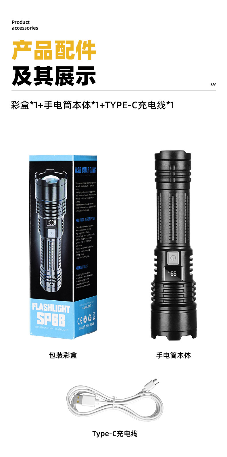 新款手电筒强光可充电式户外超亮远射小型迷你便携家用耐用灯详情13