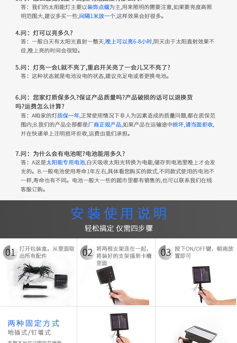 LED solar light strings, bubble ball string lights, 80 lights, outdoor waterproof, festival decorative colored lights, courtyard Christmas lights, ceiling lights, styles available for selection, environmentally friendly and energy-saving lighting decorations pic 16