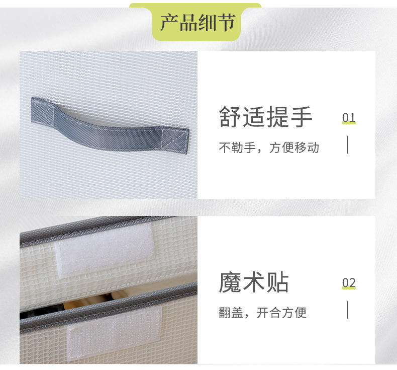 带盖折叠衣服收纳盒衣柜内衣物被子储物收纳箱儿童玩具整理箱详情10