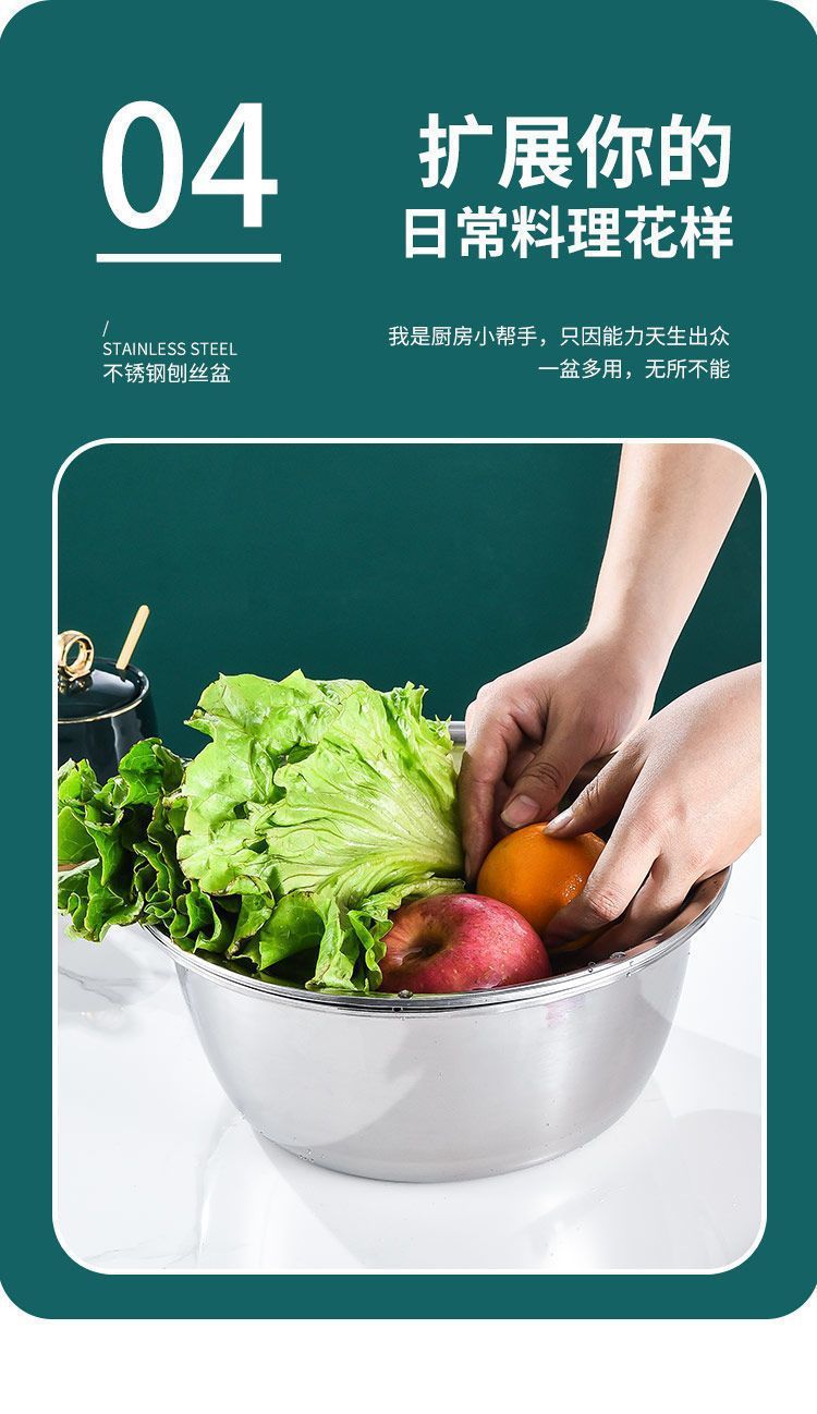 不锈钢盆沥水盆淘米漏盆切片切菜刨丝切丝器多功能家用洗菜盆面盆详情4