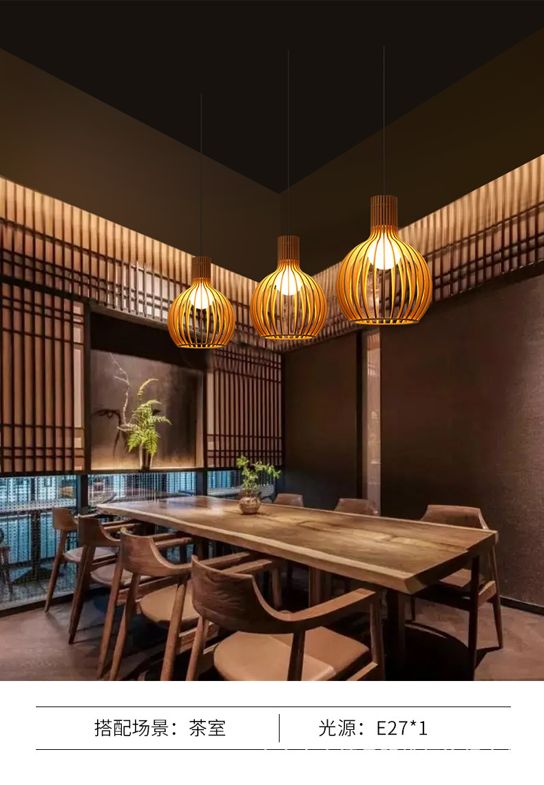 简约木艺吊灯个性茶室灯具新中式餐厅灯床头灯卧室客厅灯笼民宿灯详情18
