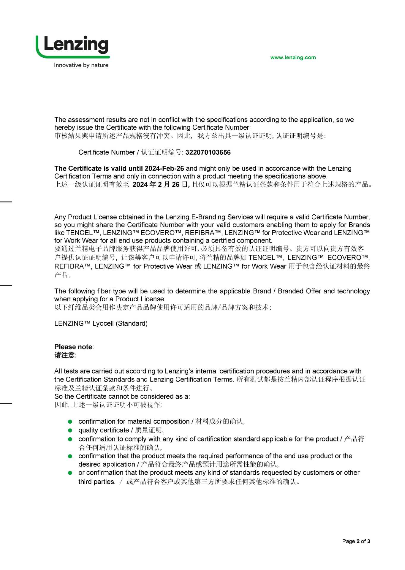 60S Solid color Tencel four-piece set, summer smooth quilt cover, Lyocell ice silk bed sheet, bed cover, bedding wholesale pic 4