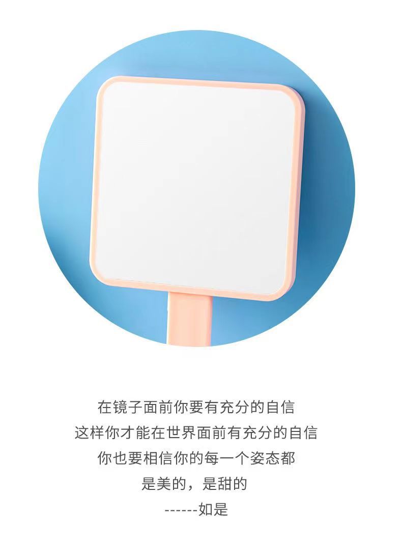 镜子化妆镜手持便携式镜梳套装镜子学生少女网红宿舍随手美妆镜详情11