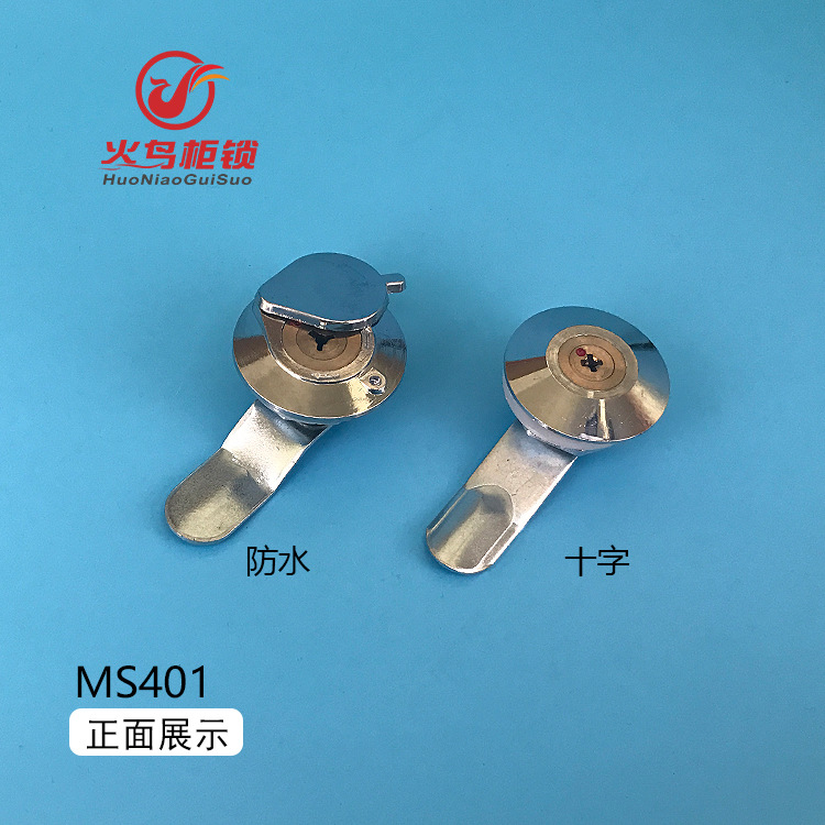 MS401铜芯十字锁 配电柜锁 配电柜门锁 配电箱锁详情6
