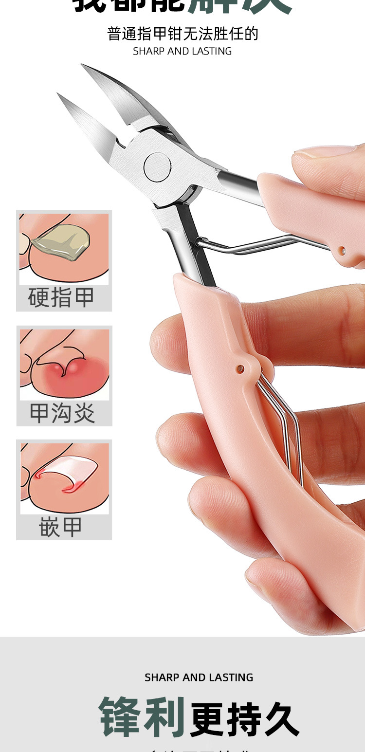 New types of nail tools for nail grooves, including eagle-beak pliers, toe nail pliers and nail clippers, are directly supplied by the manufacturer pic 2