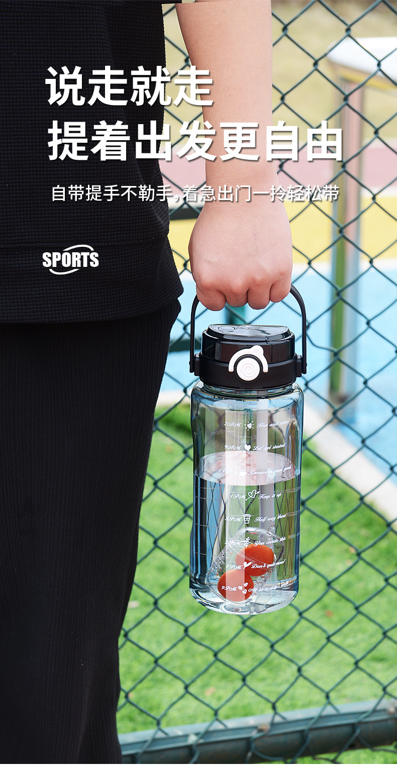 高颜值大容量塑料水杯耐高温太空杯男女生通用健身运动吸管杯杯子详情12
