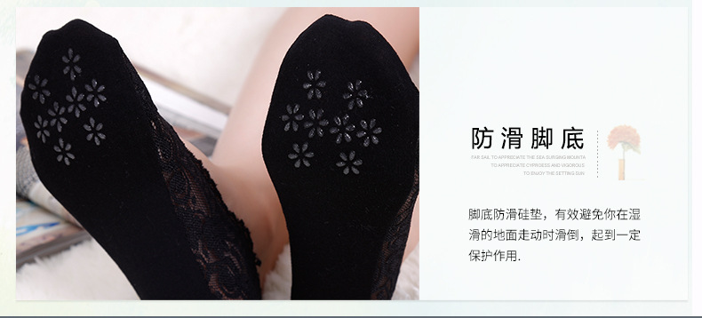 蕾丝船袜韩国脚底按摩防滑硅胶袜子隐形袜浅口花边女袜厂家直销详情21