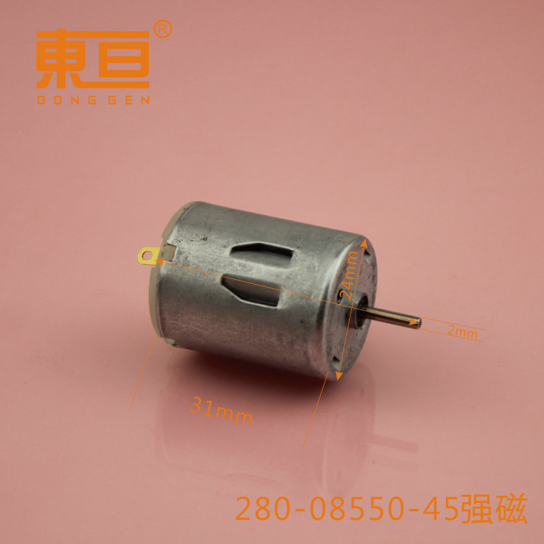 280-08550-45强磁0.png