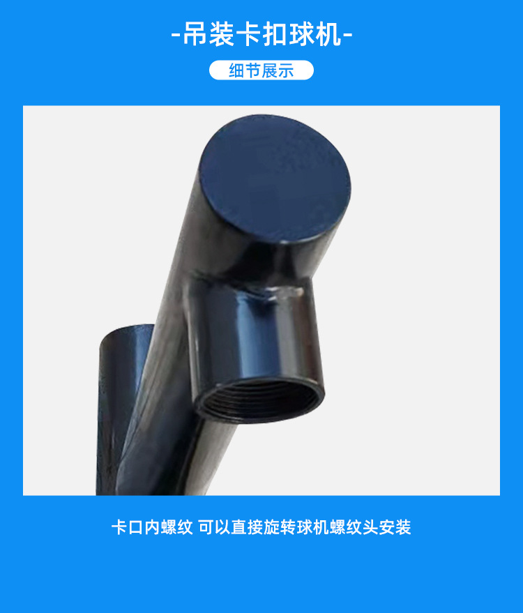 The manufacturer of outdoor camera brackets for surveillance poles in residential areas offers 3-meter and 3.5-meter vertical poles for bullet cameras and dome cameras pic 12