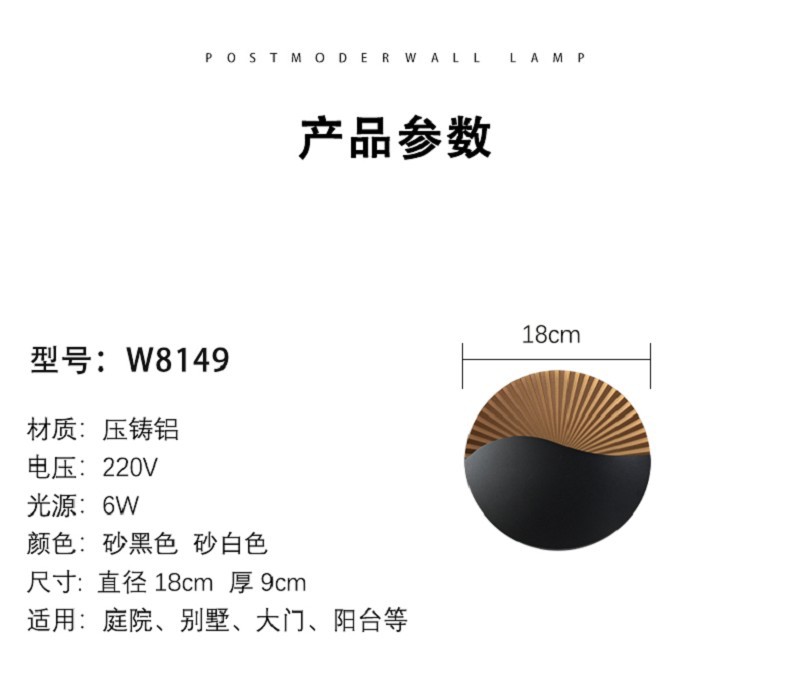 Household waterproof round wall lamp, modern and simple led dimming ceiling light, corridor staircase light, villa garden wall-washing light pic 11