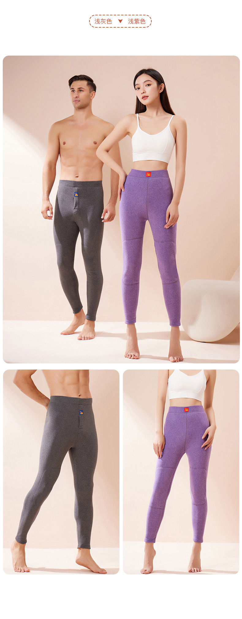 保暖裤女士加厚加绒棉裤冬季内穿棉毛裤男士羊羔绒驼绒打底裤秋裤详情20