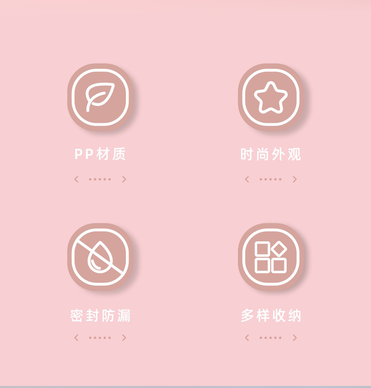 可爱宝宝辅食盒便携儿童饭盒高颜值奶粉盒带勺密封零食餐盒酱料盒详情2