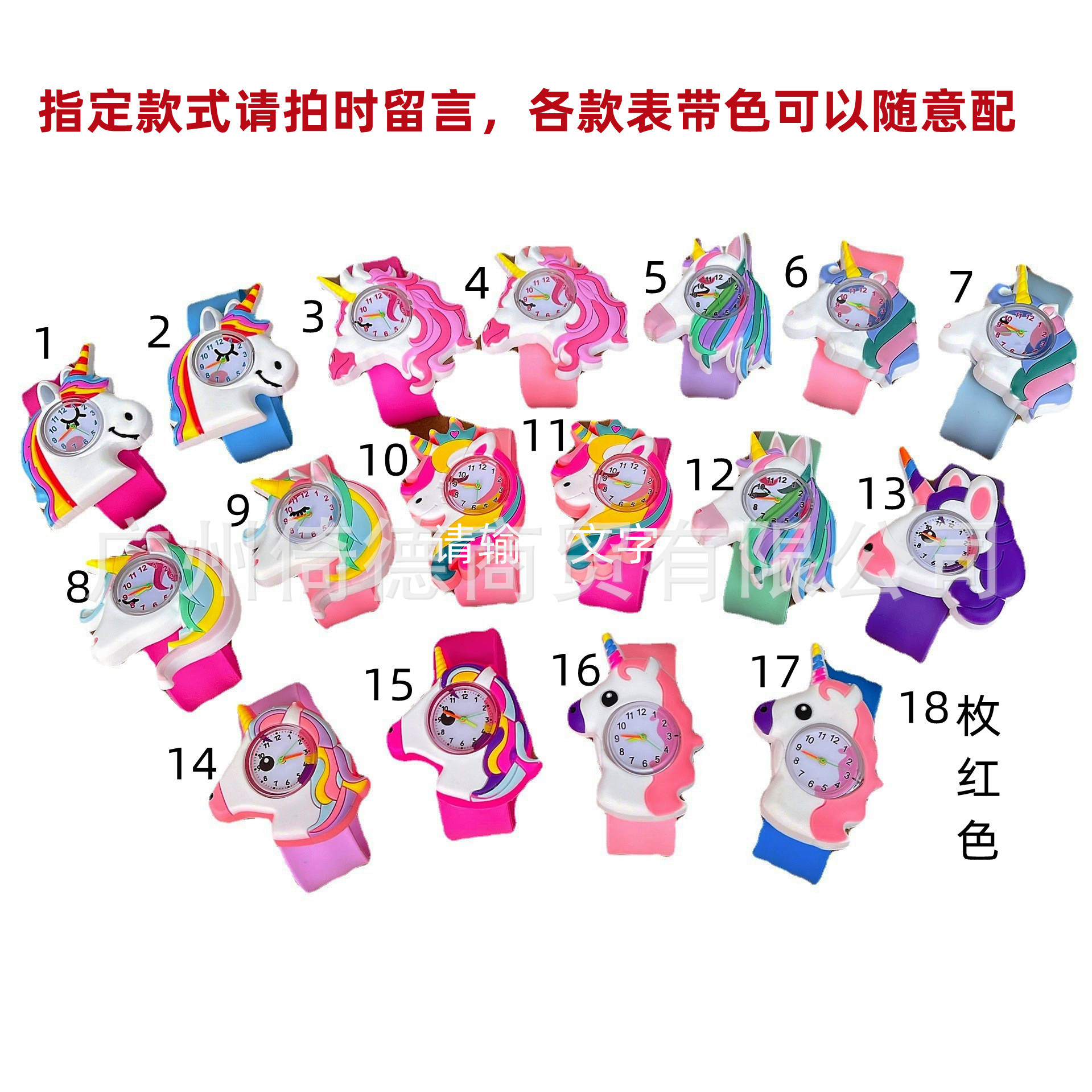 厂家直供批发外贸新款卡通儿童表硅胶3D学生可爱石英儿童手表包邮详情23