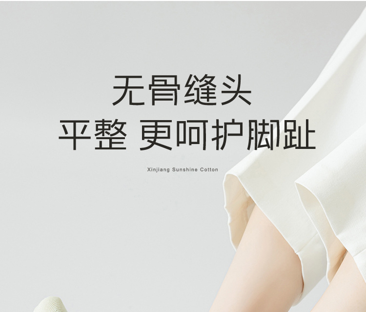 袜子春夏吸汗女士纯棉船袜薄款浅口纯色网眼透气短筒袜抗起球袜子详情15