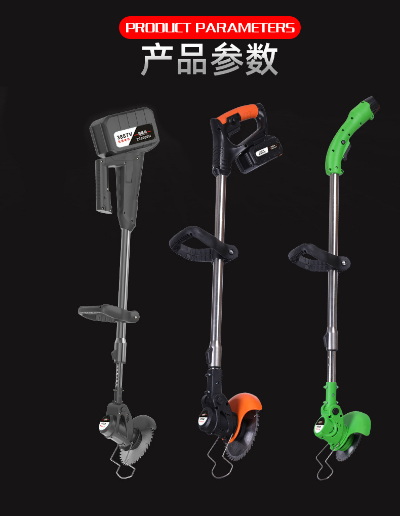 Puxi lithium battery lawn mower, electric lawn mower, small multi-functional household charging, handheld for pruning branches and weeding pic 20