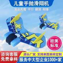 EVA飞机模型3D立体手工拼装飞机模型儿童创意diy拼装益智玩具批发详情5