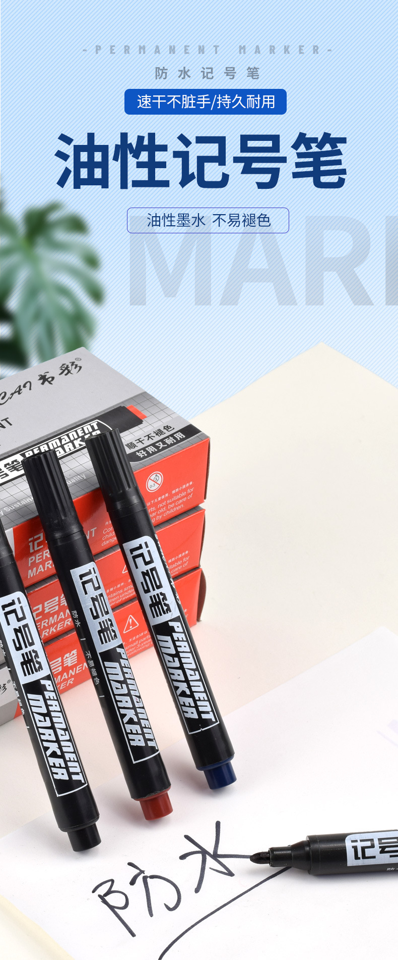 Black oil-based marker pens, direct supply from the manufacturer, 700 large head logistics pens, shipping mark pens, thick head outlining pens, express delivery pens pic 2