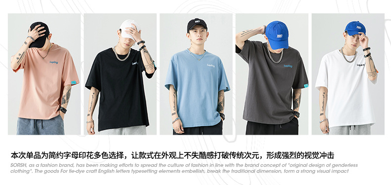 韩路日系男装 潮牌字母印花T恤男宽松百搭基础款纯棉情侣装短袖详情3