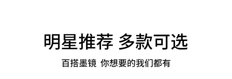 gm墨镜男高级感偏光防紫外线近视太阳镜女潮眼睛防晒眼镜glasses详情3