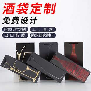 Customized gift paper bags, clothing bags, cosmetics, optical stores, shopping kraft paper packaging bags, and handbag customization pic 13