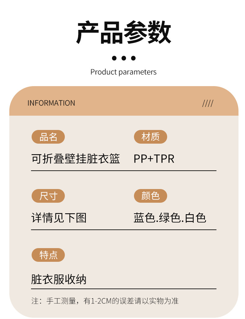 北欧壁挂脏衣篮 家用折叠洗衣篮 玩具娃娃收纳桶杂物收纳筐脏衣篓详情17