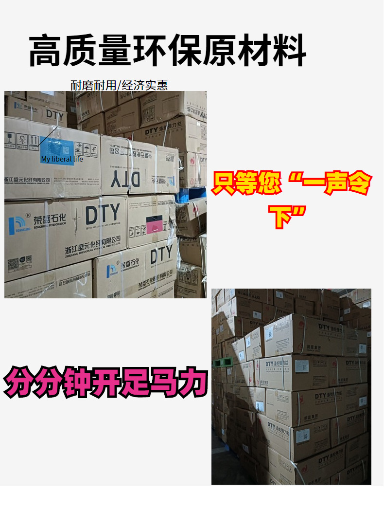 3.5特厚提花松紧带弹力绑带橡筋彩色松紧带橡筋松紧带辅料详情2