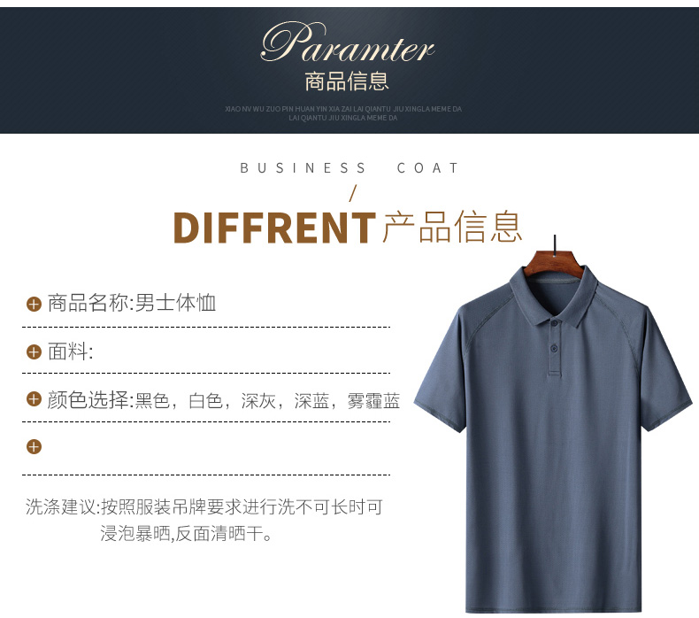 夏季冰丝短袖t恤男速干三件套装中老年薄款中年爸爸休闲运动套装详情6