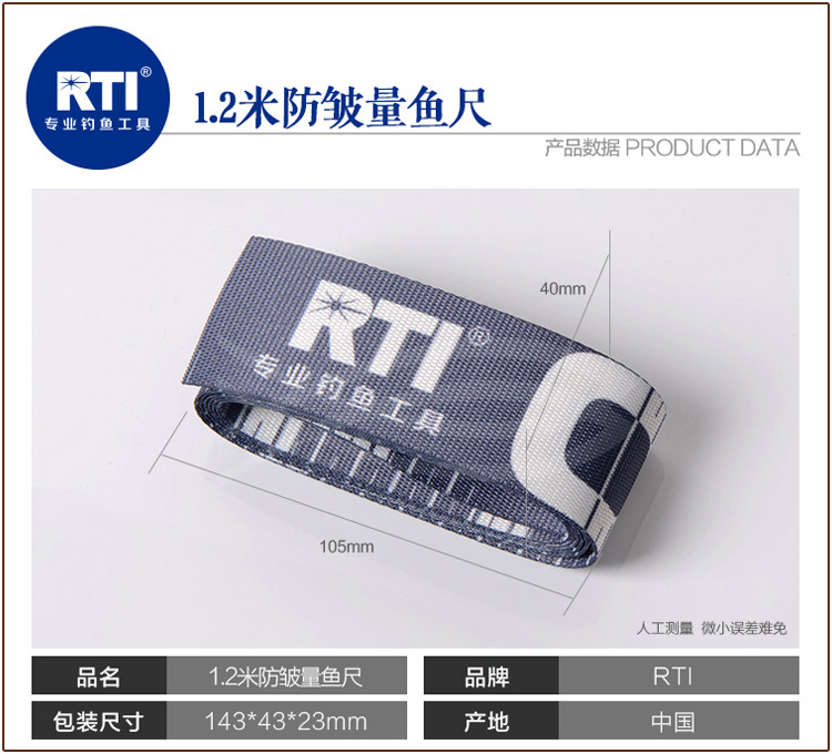 Rti 1.2-meter anti-wrinkle fish measuring ruler, waterproof and wear-resistant, double-sided digital catch length measurement Lull fishing tool pic 2