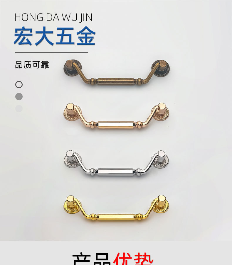 中式拉手珠宝木盒提手家具抽屉实心欧式家具把手把手皮盒拎手详情1