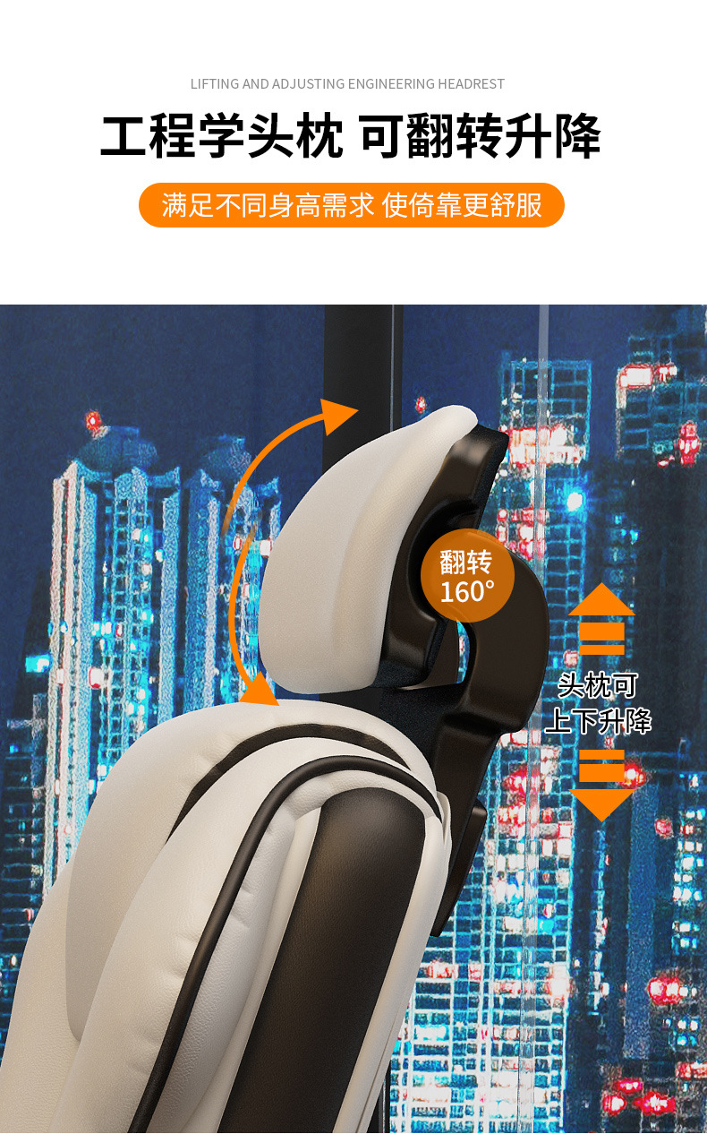 Computer chair, home office chair, comfortable to lie on, high backrest, anchor chair, lazy boss chair, adjustable live streaming swivel chair pic 13