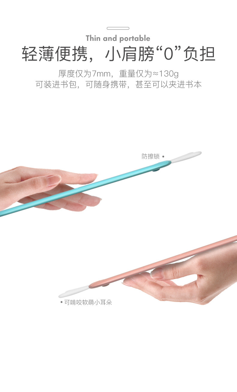 儿童液晶手绘板 非磁性光能电子黑板宝宝涂鸦绘画写字板详情17