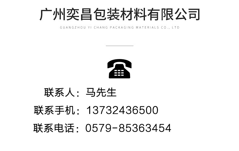 BOPP收缩烟包膜热封膜化妆品塑封膜面膜盒低温包装膜三维机用卷膜详情8
