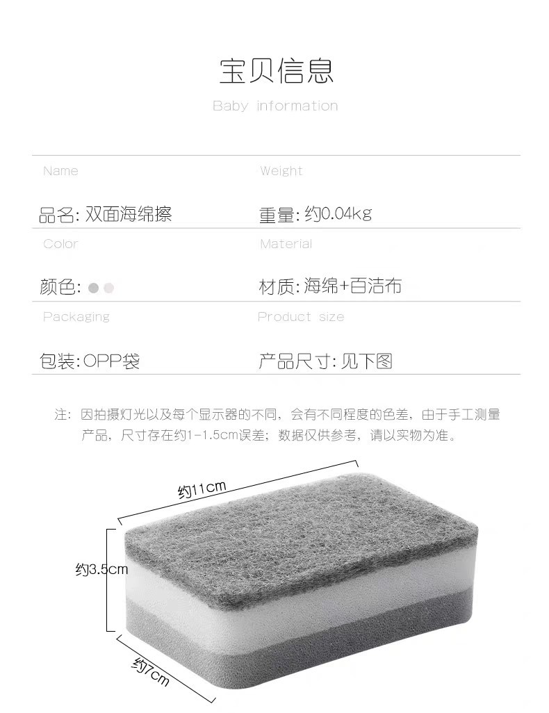 Three-layer sponge scouring pads for household cleaning, including double-sided sponge for scrubbing POTS, washing dishes, and cleaning the kitchen, are in stock from the manufacturer pic 20