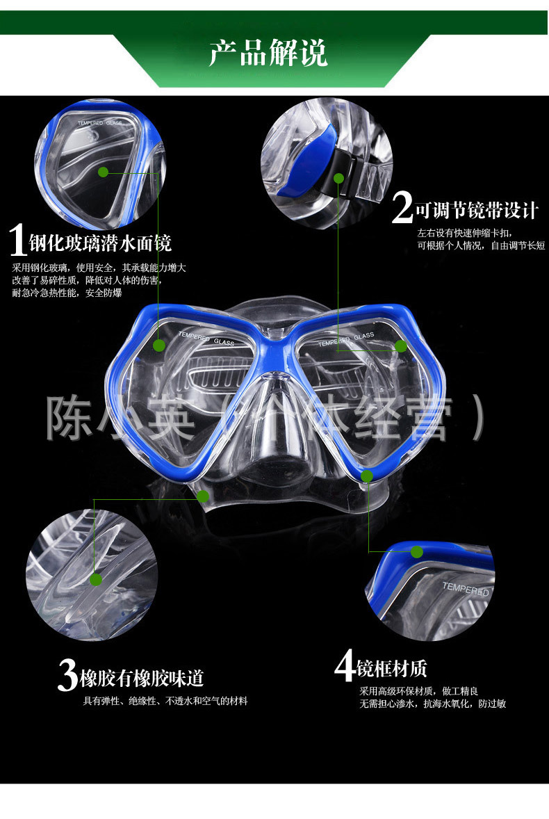 Factory direct sales of genuine tempered glass diving goggles, dry breathing tubes, diving equipment and water supplies pic 5