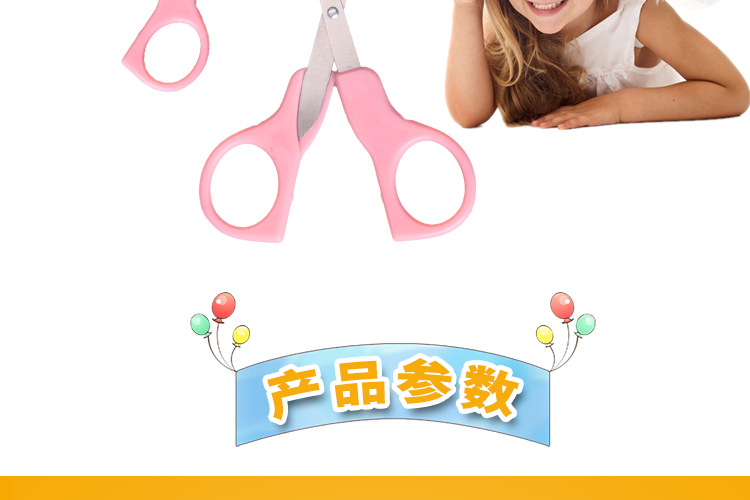 工厂现货批发婴儿指甲剪美容剪不锈钢圆头小剪刀儿童安全鼻毛剪刀详情3